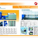 Import Packaging machinery from chinese wholesale supplier and manufacturer