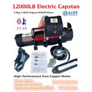 Import Electric capstan from chinese wholesale supplier and manufacturer