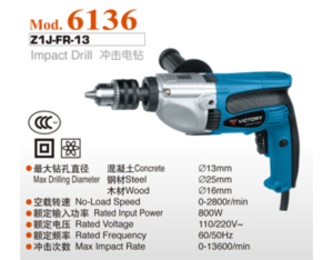 Import Electric Drill from chinese wholesale supplier and manufacturer
