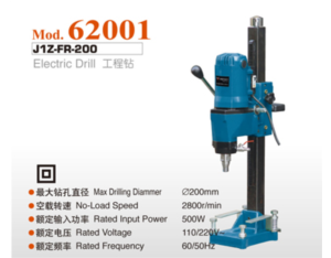 Import Electric Drill from chinese wholesale supplier and manufacturer