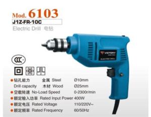 Import Electric drills Mod.6103 from chinese wholesale supplier and manufacturer