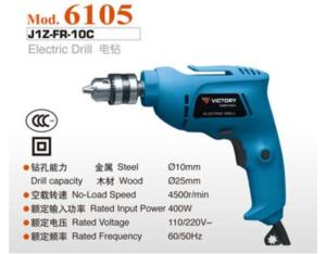 Import Electric drills Mod.6105 from chinese wholesale supplier and manufacturer