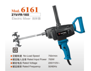 Import Electric Mixer from chinese wholesale supplier and manufacturer