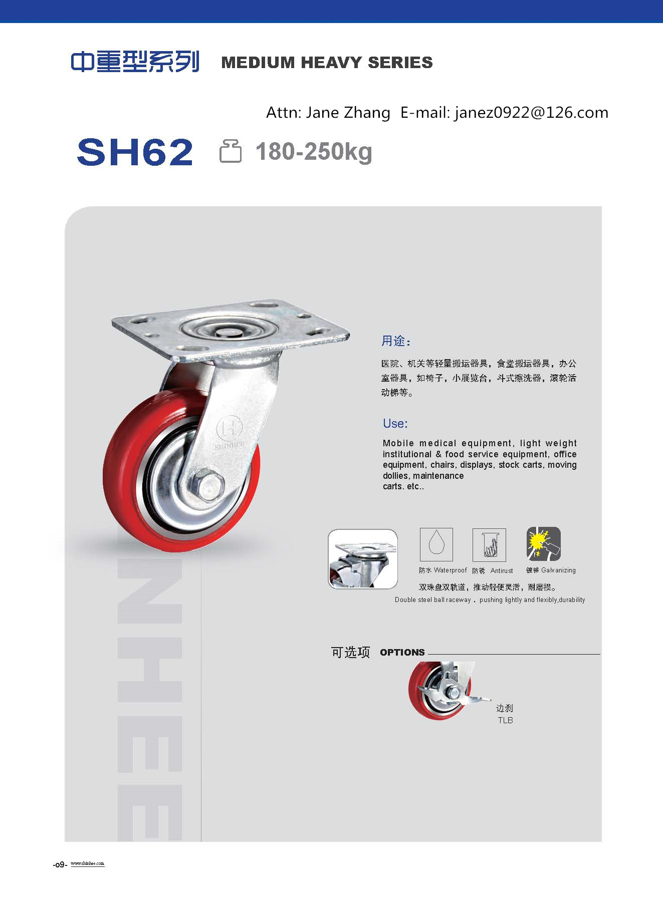 Import parts of cart （caster） from chinese wholesale supplier and manufacturer