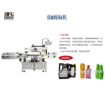 Import Automatic double sides labeling machine from chinese wholesale supplier and manufacturer