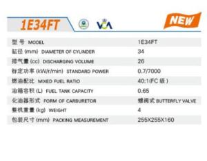 Import GASOLINE ENGINE 1E34FT from chinese wholesale supplier and manufacturer