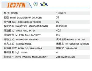 Import GASOLINE ENGINE 1E37FN from chinese wholesale supplier and manufacturer