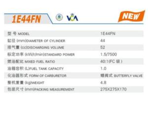 Import GASOLINE ENGINE 1E44FN from chinese wholesale supplier and manufacturer