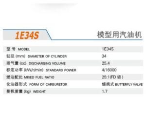 Import GASOLINE ENGINE FOR MODEL:1E34S from chinese wholesale supplier and manufacturer