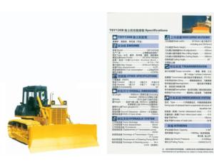 Import Gear & Transmission from chinese wholesale supplier and manufacturer