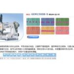 Import GEM1500B-S Sequin interlock sewing machine from chinese wholesale supplier and manufacturer