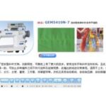 Import GEM5410N-7 High-speed needle-feeding lockstitch sewing machinel(with auto trimmer) from chinese wholesale supplier and manufacturer