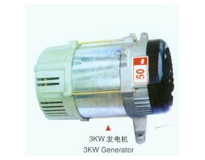 Import Generator 3KW from chinese wholesale supplier and manufacturer