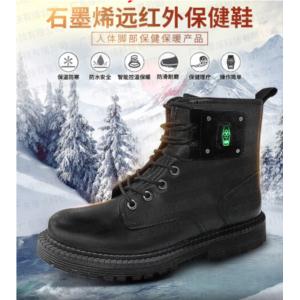 Import Graphene far infrared fever shoes from chinese wholesale supplier and manufacturer