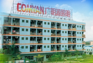 HESHAN GMY LIGHTING & ELECTRICAL CO. LTD.