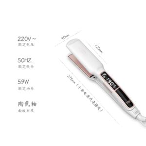 Import HAIR STRAIGHTENER from chinese wholesale supplier and manufacturer
