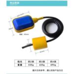 Import HBFS Float Switch AC 125V/250V from chinese wholesale supplier and manufacturer