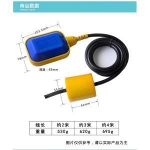 Import HBFS Float Switch AC 125V/250V from chinese wholesale supplier and manufacturer