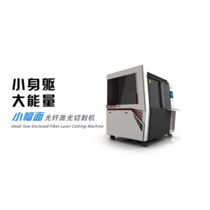 Import Hecf0606 small enclosure laser cutting machine from chinese wholesale supplier and manufacturer