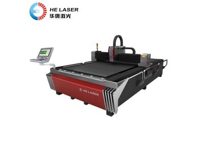 Import HECF3015IE fiber laser cutting machine from chinese wholesale supplier and manufacturer