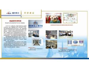 Import Interphone & Pager from chinese wholesale supplier and manufacturer