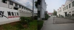 Zhejiang Bo to Tools Co. LTD.