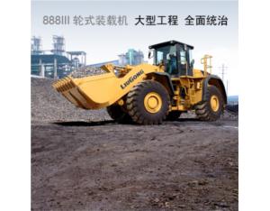 Import Loader, Excavator & Bulldozer from chinese wholesale supplier and manufacturer