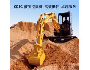 Import Loader, Excavator & Bulldozer from chinese wholesale supplier and manufacturer