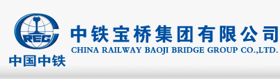 CHINA RAILWAY BAOJI BRIDGE GROUP CO. LTD.