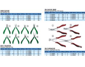 Import Mini Piler from chinese wholesale supplier and manufacturer