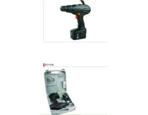 Import MODEL JRPT21 from chinese wholesale supplier and manufacturer