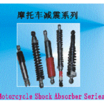 Import Motorcycle Shock Absorber Series from chinese wholesale supplier and manufacturer
