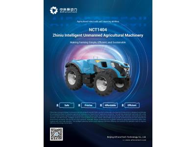 Import NCT 1404 Zhiniu Intelligent Unmanned Agricultural Machinery from chinese wholesale supplier and manufacturer