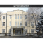 Import Power plant from chinese wholesale supplier and manufacturer