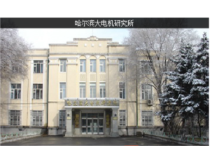 Import Power plant from chinese wholesale supplier and manufacturer