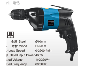 Import Power Tools 6102 from chinese wholesale supplier and manufacturer