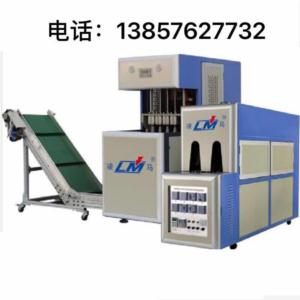Import QCL-2000 Blow Moulding Machine from chinese wholesale supplier and manufacturer