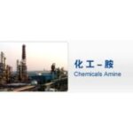 Import References of Amine from chinese wholesale supplier and manufacturer