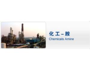 Import References of Amine from chinese wholesale supplier and manufacturer