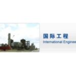 Import References of International Engineering from chinese wholesale supplier and manufacturer