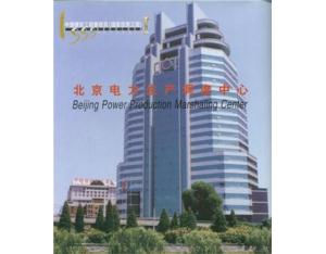 Import Router & Switch from chinese wholesale supplier and manufacturer