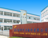SUZHOU RISING AUTO PARTS CO. LTD.