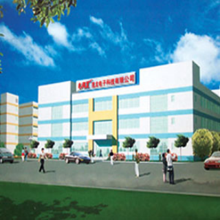 Guangzhou Shenglong Electronic Technology Co. LTD.