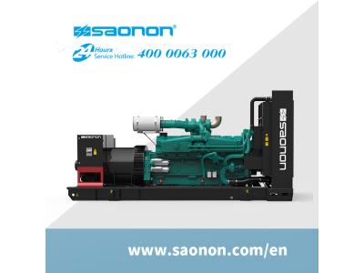 Import SAONON 1700kVA OPEN TYPE GENSET from chinese wholesale supplier and manufacturer
