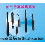 Import Separate Oil From Gas Shock Absorber Series from chinese wholesale supplier and manufacturer
