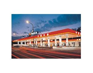 Import Service Station from chinese wholesale supplier and manufacturer