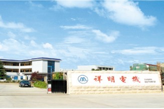Changzhou Xiangming Electromotor Co. LTD.