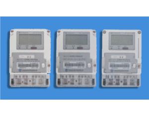 Import Single Phase Tariff Control Smart Meter from chinese wholesale supplier and manufacturer