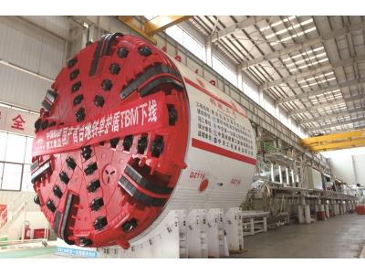 Import Single shield TBM from chinese wholesale supplier and manufacturer