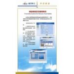 Import Software from chinese wholesale supplier and manufacturer